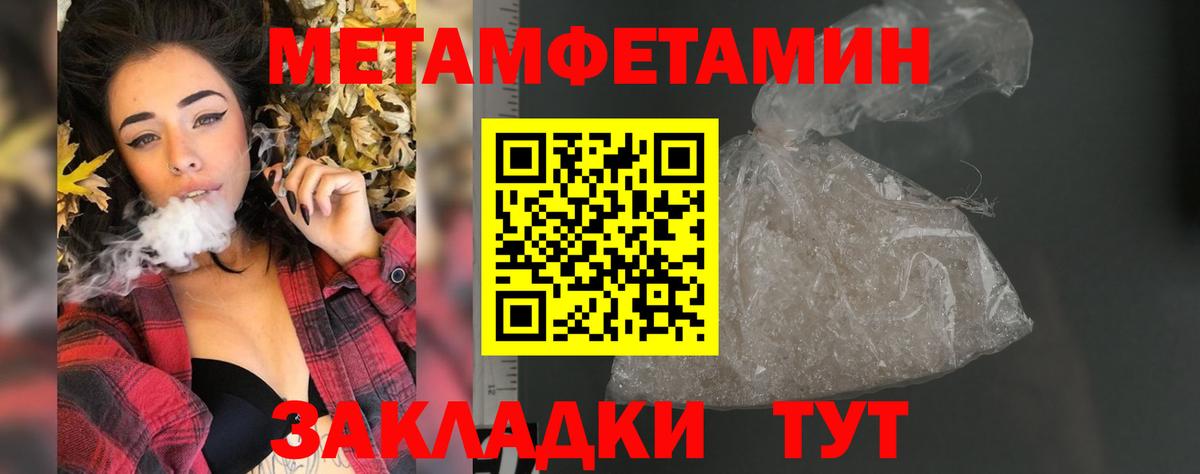 АМФЕТАМИН Розовый Малгобек