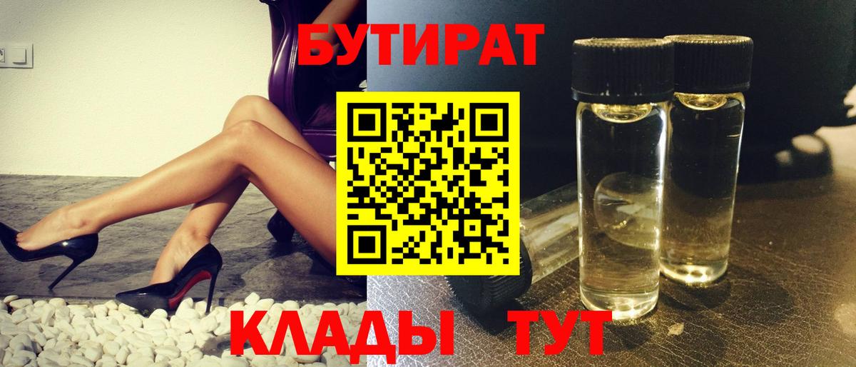 Бошки Шишки  АМФЕТАМИН кристаллы  Меф кристаллы  Малгобек  Вход с VPN  ГАШИШ  Cocaine  Alpha-PVP СОЛЬ кристаллы 