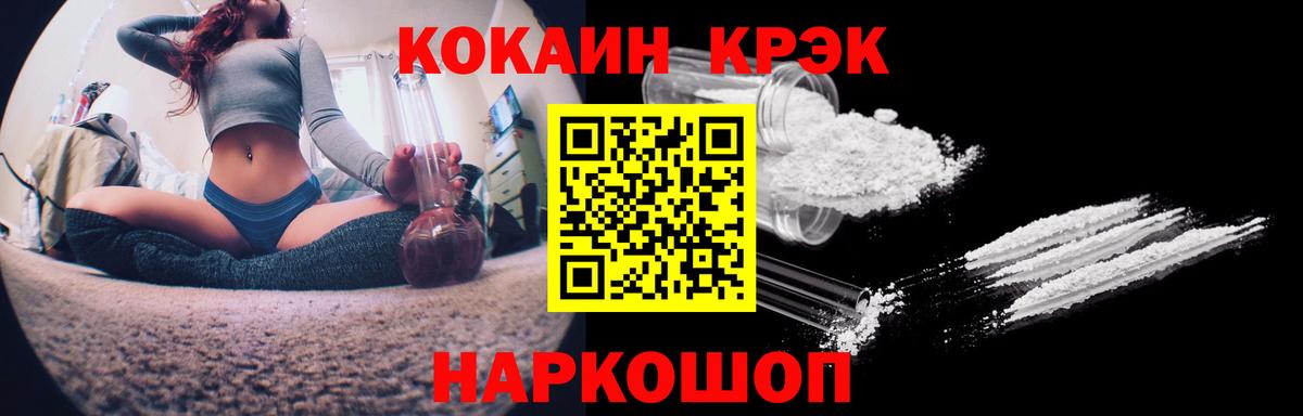 КОКАИН 98% Малгобек