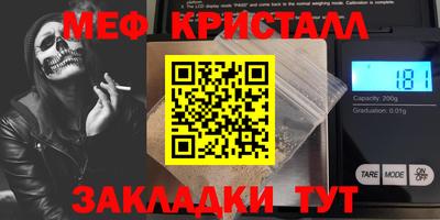 мескалин Шахты