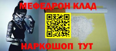 мескалин Шахты