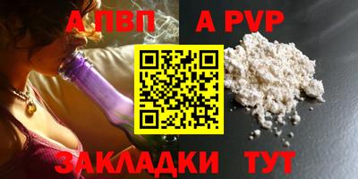 мефедрон Шебекино