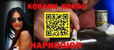 мескалин Шахты