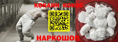 мефедрон Шебекино