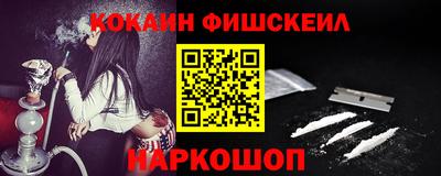 твердый Шелехов