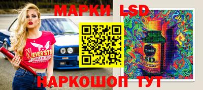 мескалин Шахты