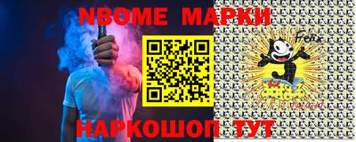 мескалин Шахты