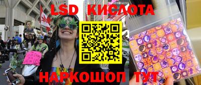 мескалин Шахты
