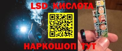 мефедрон Шебекино