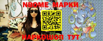 мефедрон Шебекино