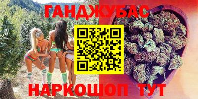 мефедрон Шебекино