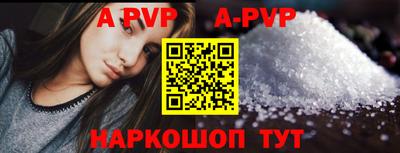 мефедрон Шебекино