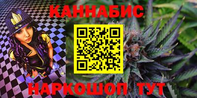 мефедрон Шебекино