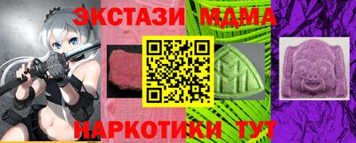 мефедрон Шебекино