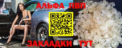мефедрон Шебекино