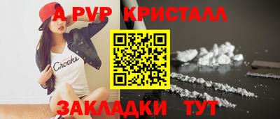 твердый Шелехов