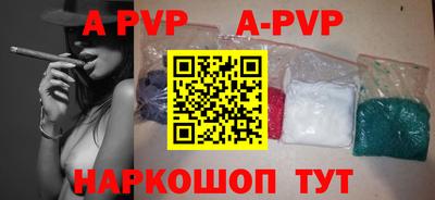 твердый Шелехов
