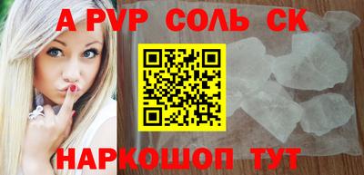 мескалин Шахты