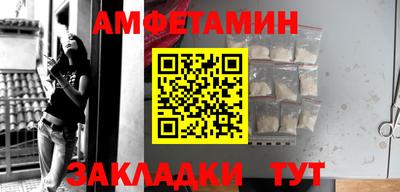 мефедрон Шебекино