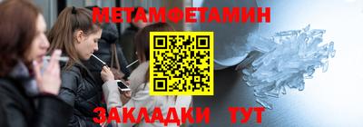 мескалин Шахты
