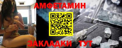 мескалин Шахты