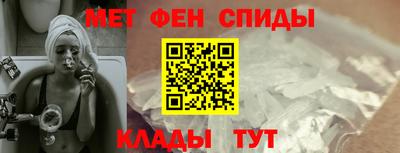 мескалин Шахты