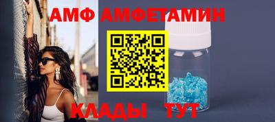 мефедрон Шебекино
