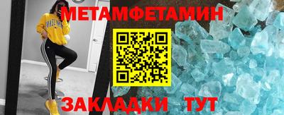 мескалин Шахты