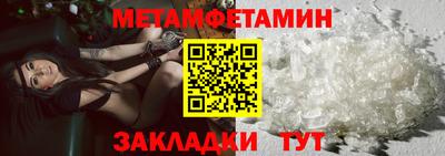 твердый Шелехов