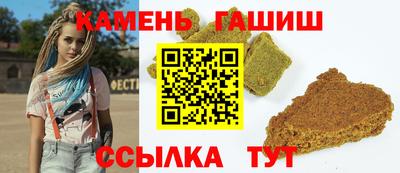 твердый Шелехов