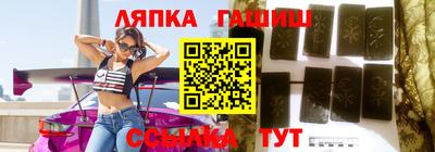 мефедрон Шебекино