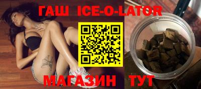 мефедрон Шебекино