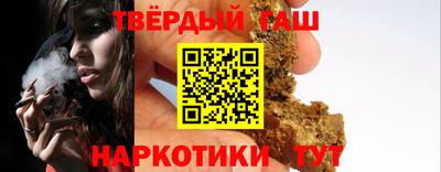 мефедрон Шебекино