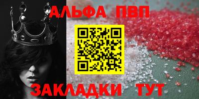 мефедрон Шебекино