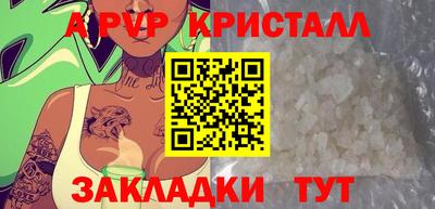 мефедрон Шебекино
