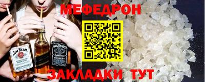 мескалин Шахты