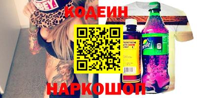мефедрон Шебекино