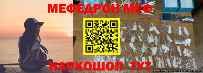 твердый Шелехов