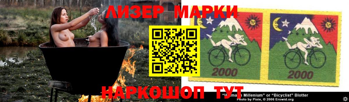 LSD-25 экстази ecstasy  mega онион  Малгобек  Вход с VPN  ЛСД экстази 