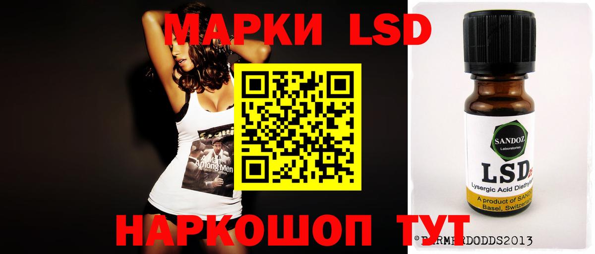 ЛСД экстази ecstasy Малгобек