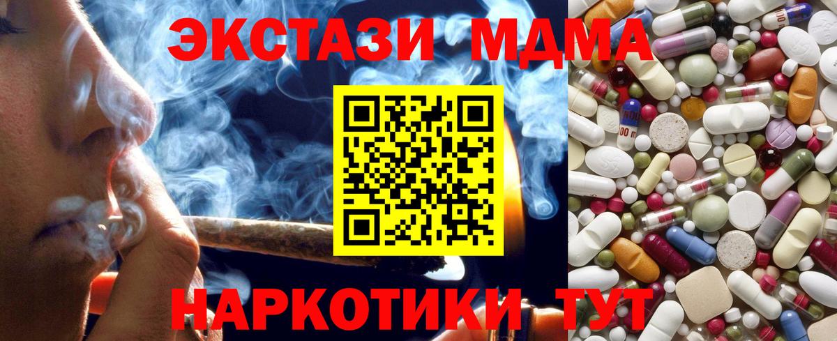 МДМА VHQ Малгобек