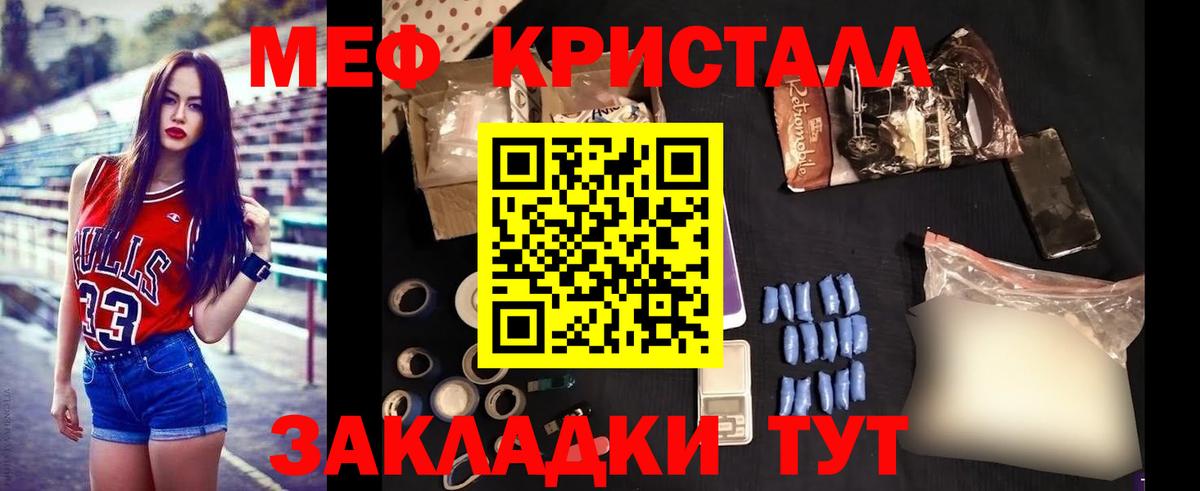 МЯУ-МЯУ 4 MMC  Вход с VPN  МЯУ-МЯУ  Малгобек 