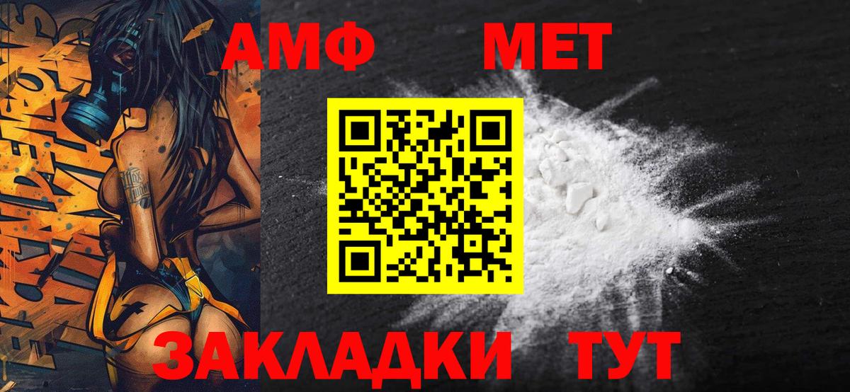 Первитин витя Малгобек