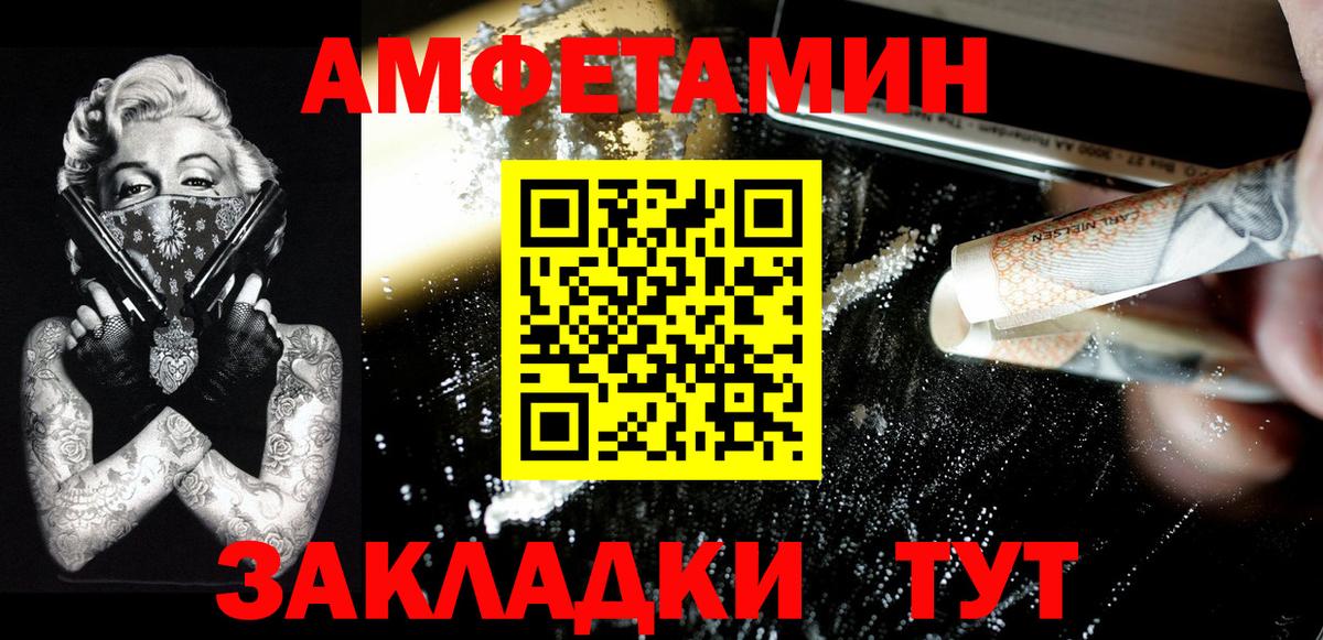 Первитин  Вход с VPN  Первитин кристалл  Малгобек  Первитин кристалл 