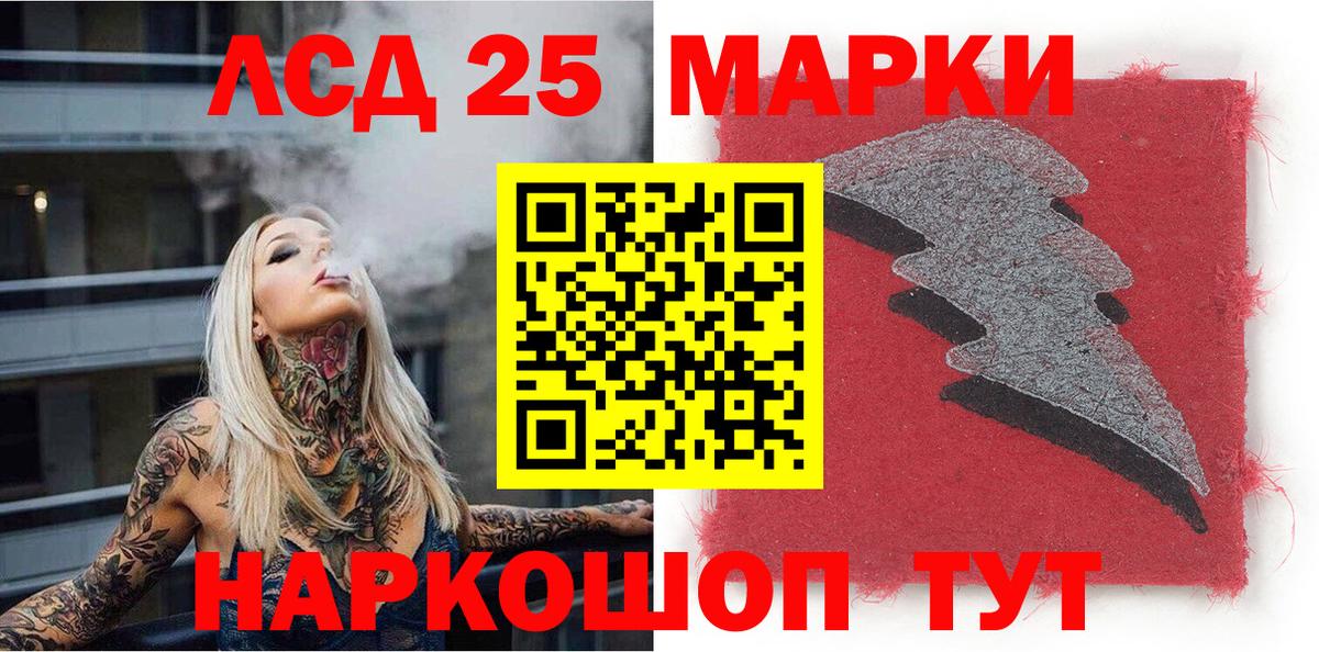 Марки NBOMe 1,5мг  Вход с VPN  Малгобек 