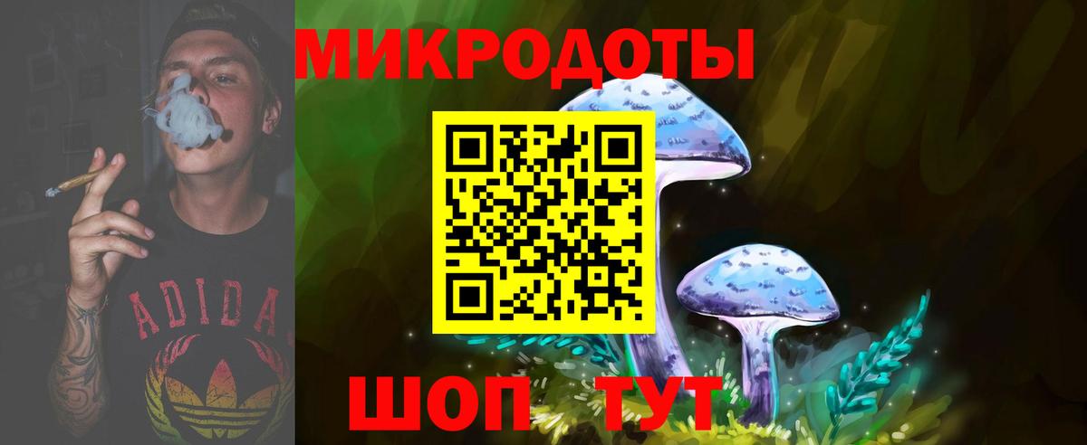 Галлюциногенные грибы мухоморы  Вход с VPN  Малгобек  Галлюциногенные грибы Psilocybine cubensis 