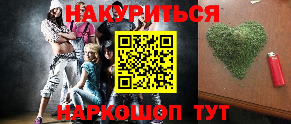 Бошки марихуана VHQ Малгобек